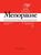 Menopause Online