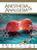 Anesthesia & Analgesia