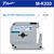 Brother Genuine MK233 Blue on White Non-Laminated 12 mm  Tape for P-touch label makers