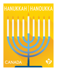 Hanoukka (2020) : Timbres Permanents<sup>MC</sup> au tarif du régime intérieur – carnet de 10